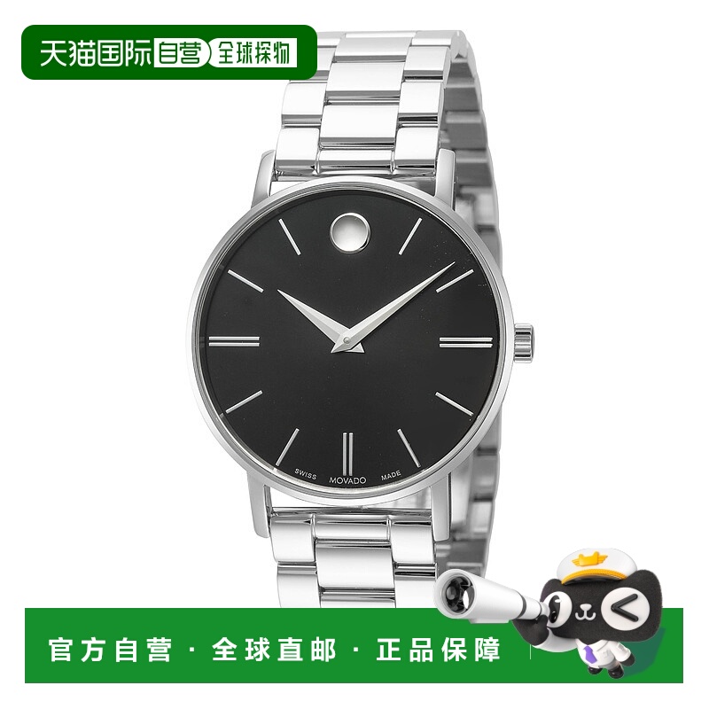 自营Movado Unisex Corporate 40mm Quartz Watch - silver 美国