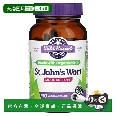 香港直邮Oregons Wild Harvest,圣约翰草，90 粒非转基因素食胶囊