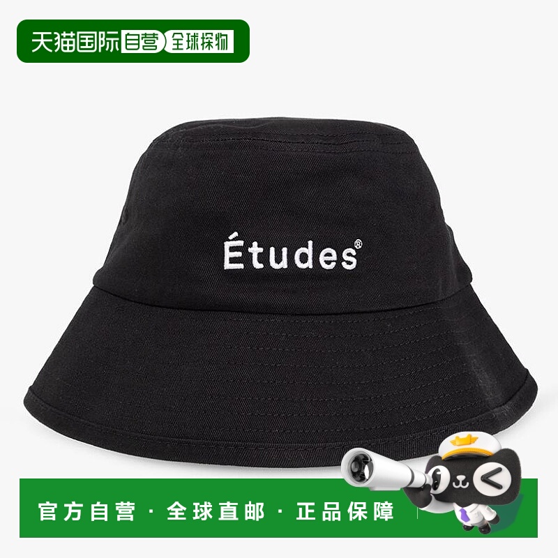 自营黑色Etudes标志桶帽 美国奥莱直发