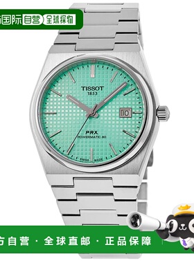 自营 tissot天梭PRX Powermatic 80自动绿色表盘钢制女式手表T137