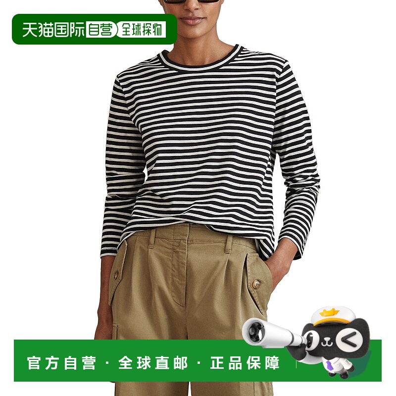 自营Reiss Tina条纹轻质上衣-黑色 美国奥莱直发