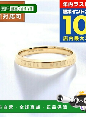 自营 Daniel Wellington 戒指 DW00400084 男士经典戒指 CLASSIC