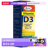 加拿大直郵Omega Alpha 維生素 D3 1000 IU 濃縮滴劑 - 橙色 (50