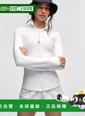 自营 lululemon露露乐蒙Define 休闲修身透气弹力运动瑜伽外套
