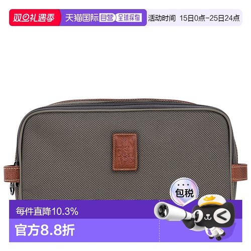 香港直邮LONGCHAMP 珑骧女款帆布洗漱包化妆包  棕色