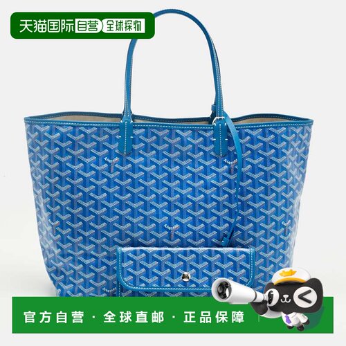 自营Goyard Blue Goyardine Coated Canvas And Leather Saint Lo