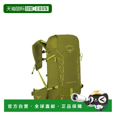 香港直邮OSPEY Talon Velocity魔爪速率20/30L男户外登山双肩背包