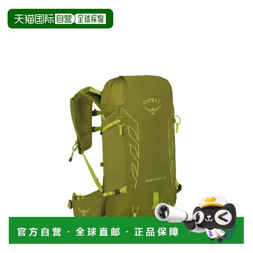 香港直邮OSPEY Talon Velocity魔爪速率20/30L男户外登山双肩背包