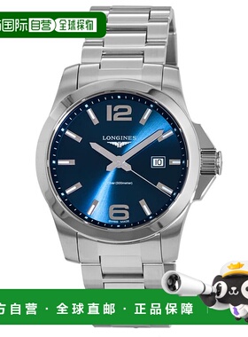 自营Longines Conquest Quartz Blue Dial Steel  Men's Watch L3