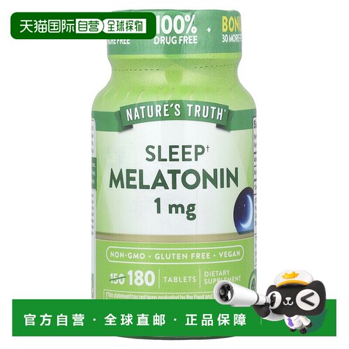香港直邮Nature's Truth,睡眠褪黑激素，1 毫克，180 片