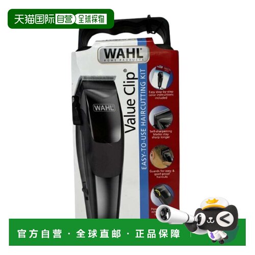自营Wahl Value Clip理发器套件-16件式理发套装-9155-1701-mi 美