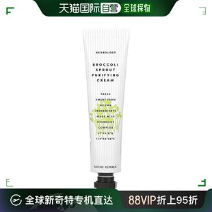 Herbology Broccoli Sprout 香港直邮自然乐园 Purifying Cream