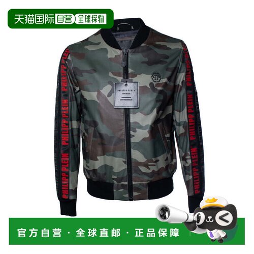 自营Philipp Plein, camo leather bomber jacket - multi 美国奥