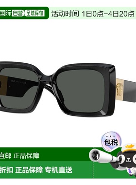 自营Versace Sunglasses Square Full Rim, Black Frame And Dark