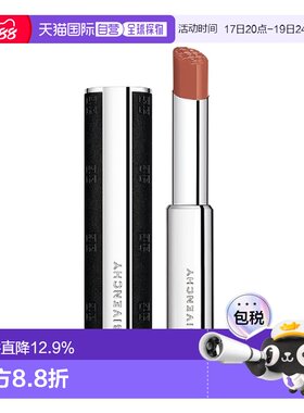香港直邮Givenchy 纪梵希 黑小羊皮口红#N114正品