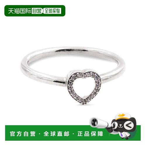 自营PANDORA Puzzle Heart Frame - silver 美国奥莱直发