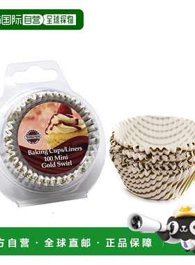自营Norpro Muffin Cups with Gold Swirl – 75-Pack Decorative