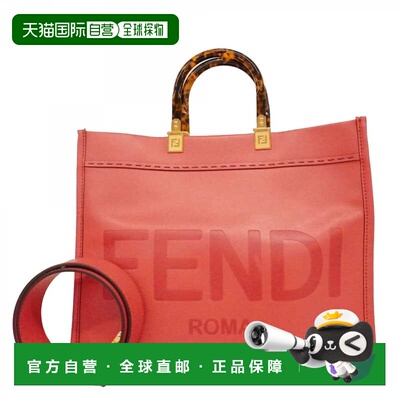 自营Fendi Leather Tote Bag (Pre-Owned) - pink 美国奥莱直发