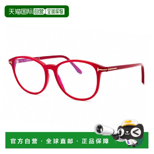 自营Tom Ford Eyeglasses Square Full Rim, Shiny Light Red Fra