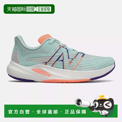 自营New Balance FuelCell Rebel v2 WFCXLP2女式绿色跑步鞋GBNC1