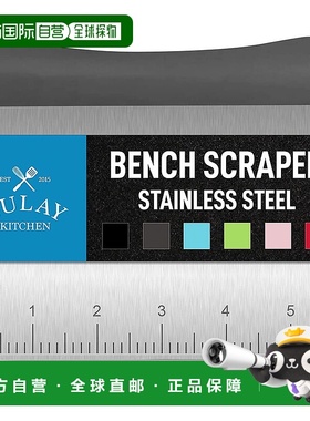 自营 zulay kitchen多用途台式刮刀和切碎器方形 - 灰色 美国奥莱