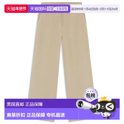 自营bossRelaxed-fit sweatpants with Double B monogram - ligh