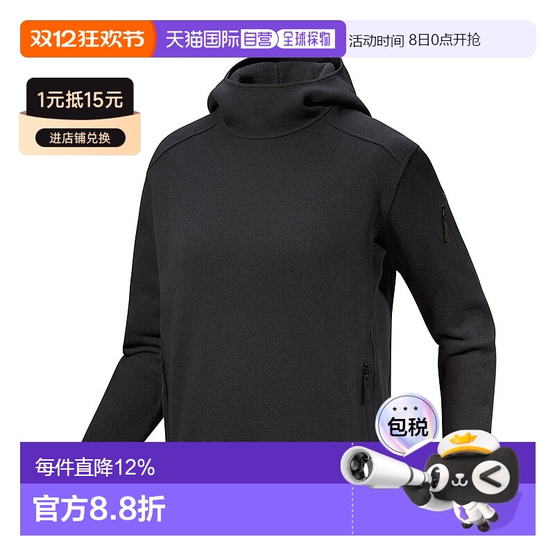 加拿大直邮始祖鸟Covert Pullover Hoody女户外连帽衫卫衣