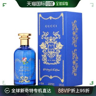 炼金术士 瑰之颂中性香水 GUCCI EDP 美国直邮GUCCI 花园 古驰