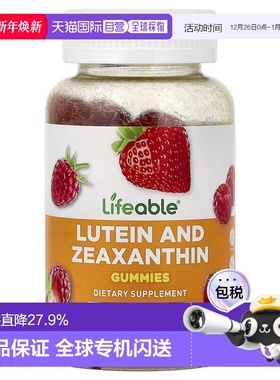 香港直邮Lifeable,叶黄素和玉米黄质软糖，浆果味，60 粒软糖