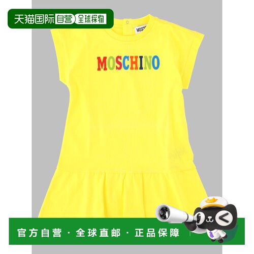 香港直邮Moschino 连衣裙 MDV09QK_LBA0850317