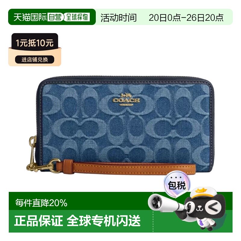 香港直邮COACH 奥莱款女士牛仔布配皮钱包卡包