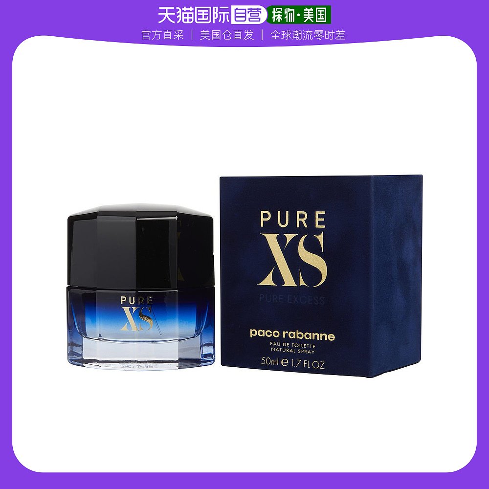 美国直邮paco rabanne Paco Rabanne 帕高 精纯XS男士淡香水 EDT