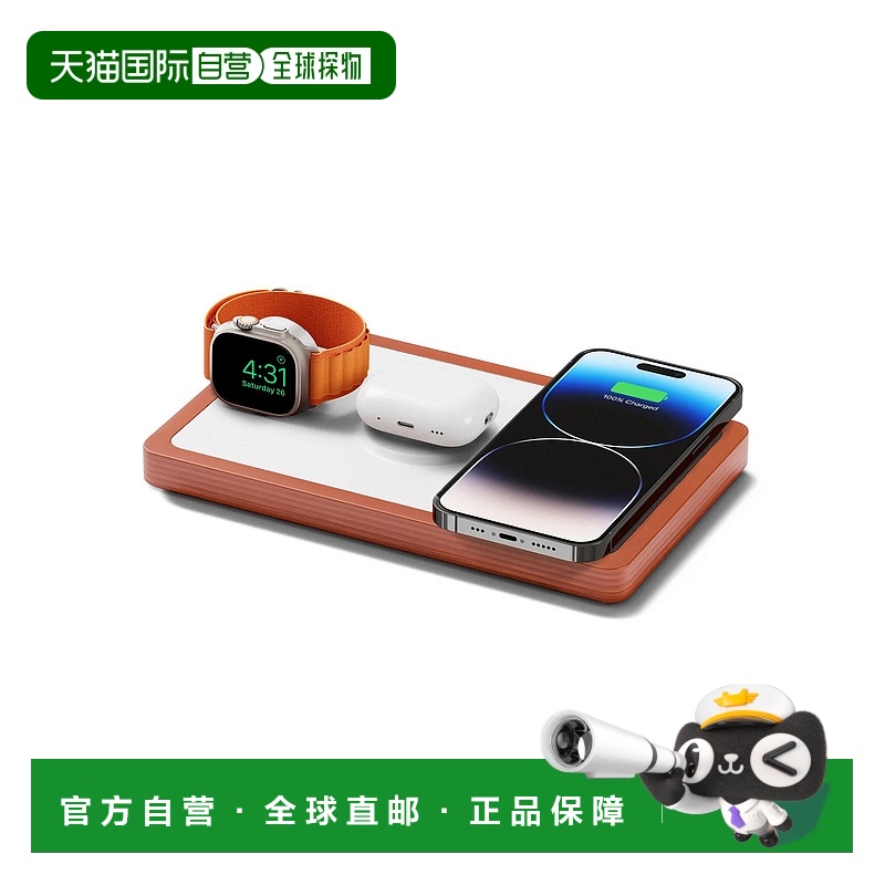 自营 nytstndTRIO 白色 - 3 合 1 MagSafe Oak 无线充电器，支持