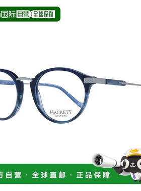 自营 Hackett Men 光学男士镜架 - 蓝色 美国奥莱直发