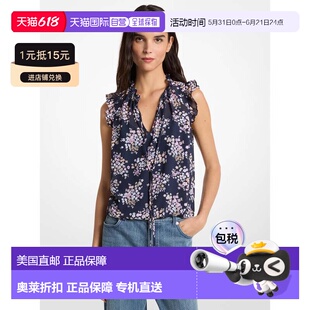 自营michael korsFloral Print Georgette Tie-Neck Blouse - car