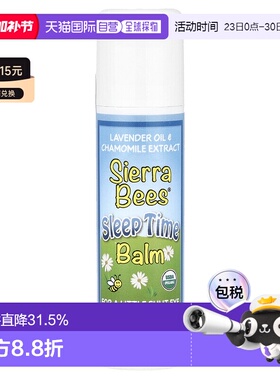 香港直发Sierra Bees睡眠时间膏助眠乳膏薰衣花香洋甘菊17g
