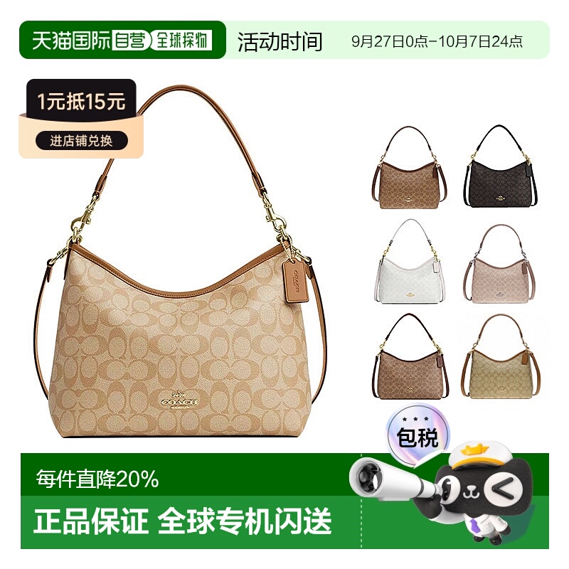 自营COACH蔻驰女士LAUREL流浪包单肩腋下包斜挎包通勤女包单肩包
