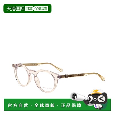 自营Philipp Plein Men's 49mm Shiny Crystal Opticals - shiny