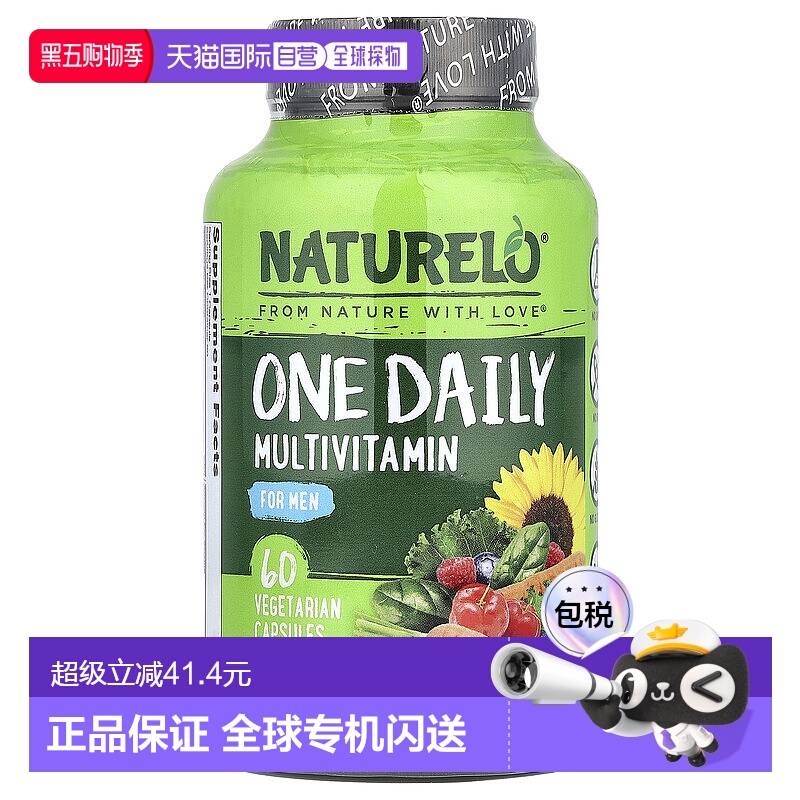 香港直邮NATURELO，男士每日复合维生素，60 粒素食胶囊
