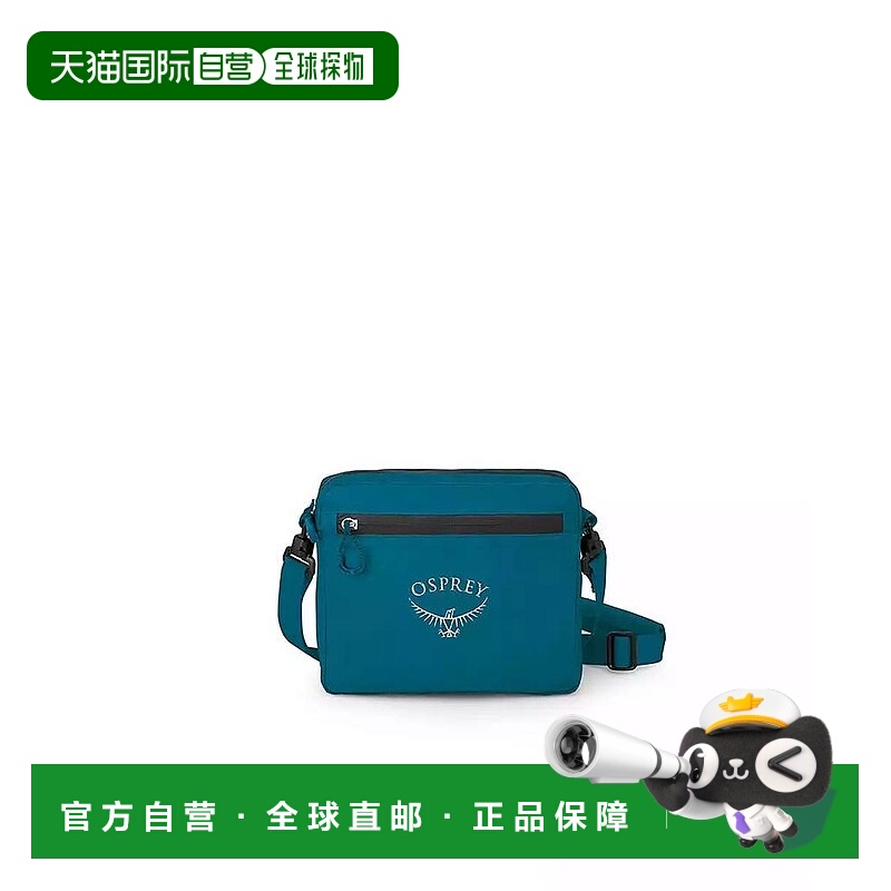 1h可退 【美国直邮】osprey  单肩包轻便挎包
