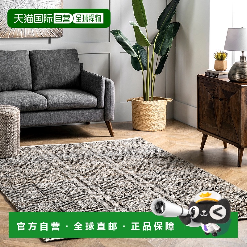 自营 nuLOOM Alden 纹理钻石小地毯 - 深灰色 美国奥莱直发