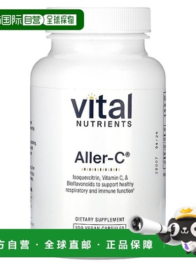 香港直邮Vital Nutrients,Aller-C，100 粒素食胶囊