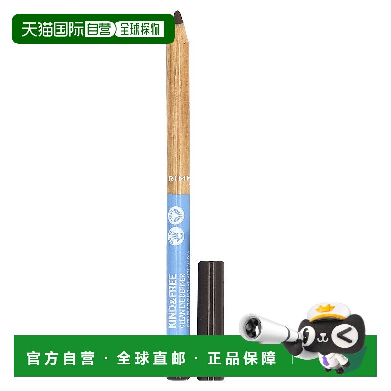香港直邮芮谜,Kind & Free, 清爽眼线液, 02 山核桃色, 0.03正品