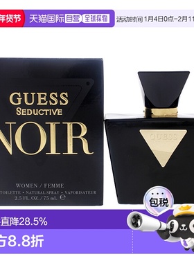 美国直邮GUESS Seductive Noir魅惑女士淡香水EDT75ml 东方正品