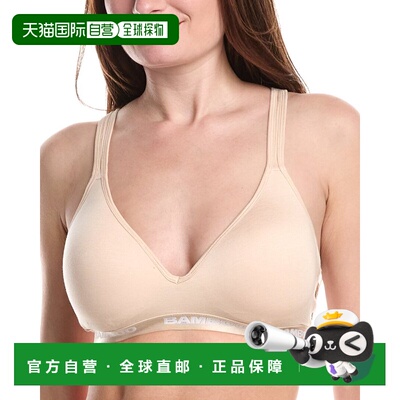 自营BAMBOO Set of 2 Nude Cup Sport Bra - brown 美国奥莱直发