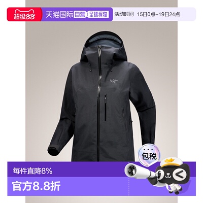1h可退 加拿大直邮始祖鸟 Beta SV 女款连帽拉链硬壳防风防水冲锋