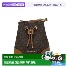 自营 Michael Kors Mercer Gallery XS Convertible Bucket MK Si