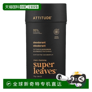 Free Leaves™ Aluminum For Deodorant 态度 香港直邮爱 Super