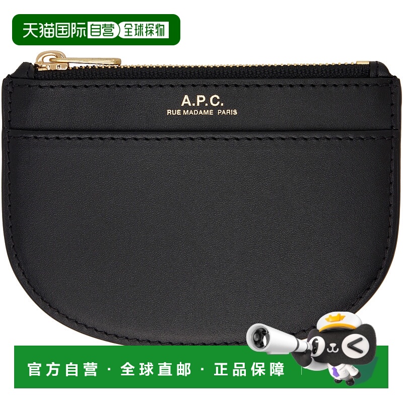 1h可退 香港直邮潮奢 A.P.C. 女士 黑色 Demi-Lune New Coin 卡包