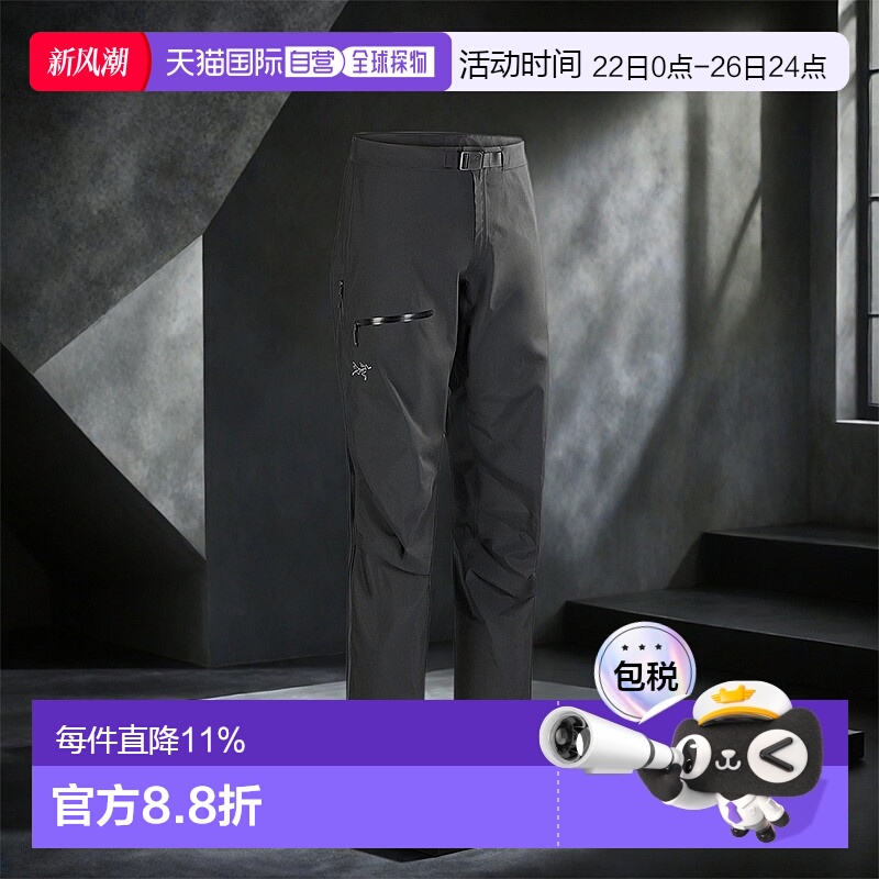 1h可退 加拿大直邮始祖鸟Beta Pant 男士轻量防水登山裤新款